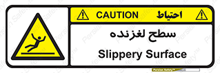  , سطوح , لیز , سر , خطر , 