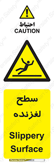  , سطوح , لیز , سر , خطر , 
