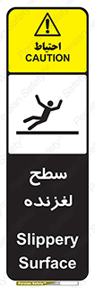  , سطوح , لیز , سر , خطر , 