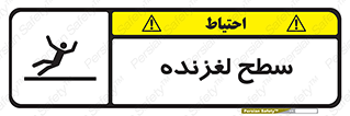  , سطوح , لیز , سر , خطر , 