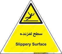  , سطوح , لیز , سر , خطر , 