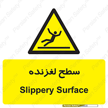  , سطوح , لیز , سر , خطر , 