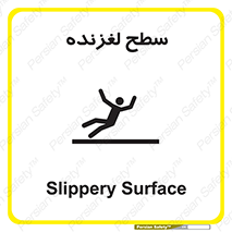 , سطوح , لیز , سر , خطر , 