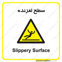  , سطوح , لیز , سر , خطر , 