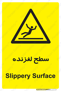  , سطوح , لیز , سر , خطر , 