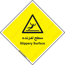  , سطوح , لیز , سر , خطر , 