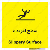  , سطوح , لیز , سر , خطر , 