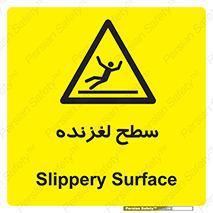  , سطوح , لیز , سر , خطر , 