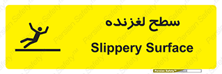  , سطوح , لیز , سر , خطر , 