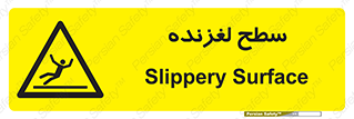  , سطوح , لیز , سر , خطر , 