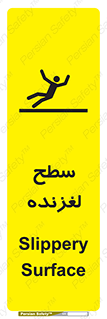  , سطوح , لیز , سر , خطر , 