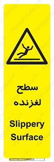  , سطوح , لیز , سر , خطر , 