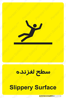 , سطوح , لیز , سر , خطر , 