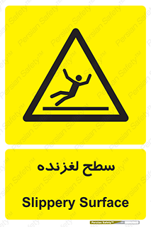  , سطوح , لیز , سر , خطر , 