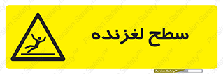  , سطوح , لیز , سر , خطر , 