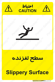  , سطوح , لیز , سر , خطر , 
