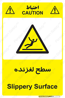  , سطوح , لیز , سر , خطر , 