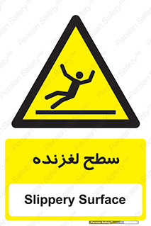  , سطوح , لیز , سر , خطر , 