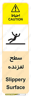  , سطوح , لیز , سر , خطر , 