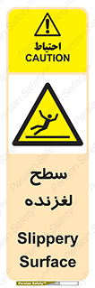  , سطوح , لیز , سر , خطر , 