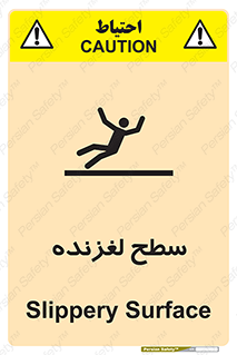  , سطوح , لیز , سر , خطر , 