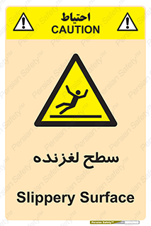  , سطوح , لیز , سر , خطر , 