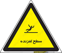 , سطوح , لیز , سر , خطر , 