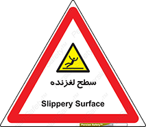  , سطوح , لیز , سر , خطر , 