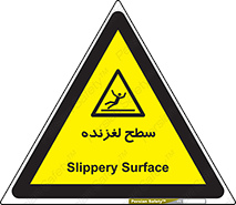  , سطوح , لیز , سر , خطر , 