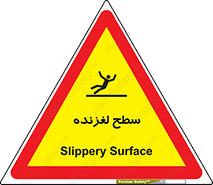  , سطوح , لیز , سر , خطر , 