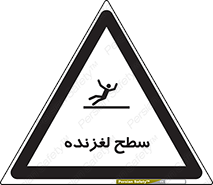  , سطوح , لیز , سر , خطر , 