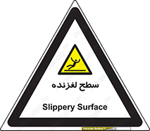  , سطوح , لیز , سر , خطر , 