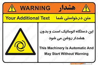  , خودکار , ماشین , راه اندازی , استارت , بی صدا , خطر , 
