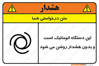  , خودکار , ماشین , راه اندازی , استارت , بی صدا , خطر , 
