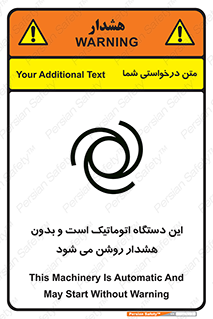  , خودکار , ماشین , راه اندازی , استارت , بی صدا , خطر , 