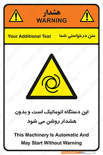  , خودکار , ماشین , راه اندازی , استارت , بی صدا , خطر , 