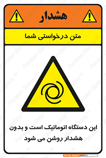  , خودکار , ماشین , راه اندازی , استارت , بی صدا , خطر , 