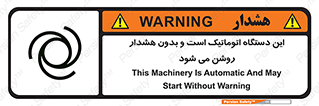  , خودکار , ماشین , راه اندازی , استارت , بی صدا , خطر , 
