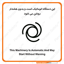  , خودکار , ماشین , راه اندازی , استارت , بی صدا , خطر , 