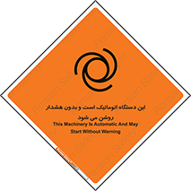  , خودکار , ماشین , راه اندازی , استارت , بی صدا , خطر , 