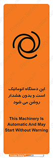  , خودکار , ماشین , راه اندازی , استارت , بی صدا , خطر , 