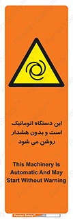  , خودکار , ماشین , راه اندازی , استارت , بی صدا , خطر , 