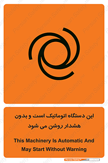  , خودکار , ماشین , راه اندازی , استارت , بی صدا , خطر , 