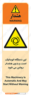  , خودکار , ماشین , راه اندازی , استارت , بی صدا , خطر , 
