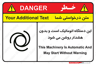  , خودکار , ماشین , راه اندازی , استارت , بی صدا , خطر , 