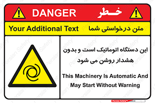  , خودکار , ماشین , راه اندازی , استارت , بی صدا , خطر , 