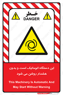  , خودکار , ماشین , راه اندازی , استارت , بی صدا , خطر , 