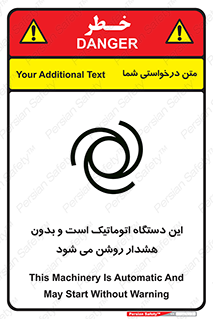  , خودکار , ماشین , راه اندازی , استارت , بی صدا , خطر , 