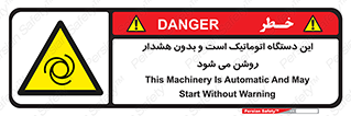  , خودکار , ماشین , راه اندازی , استارت , بی صدا , خطر , 