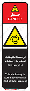  , خودکار , ماشین , راه اندازی , استارت , بی صدا , خطر , 